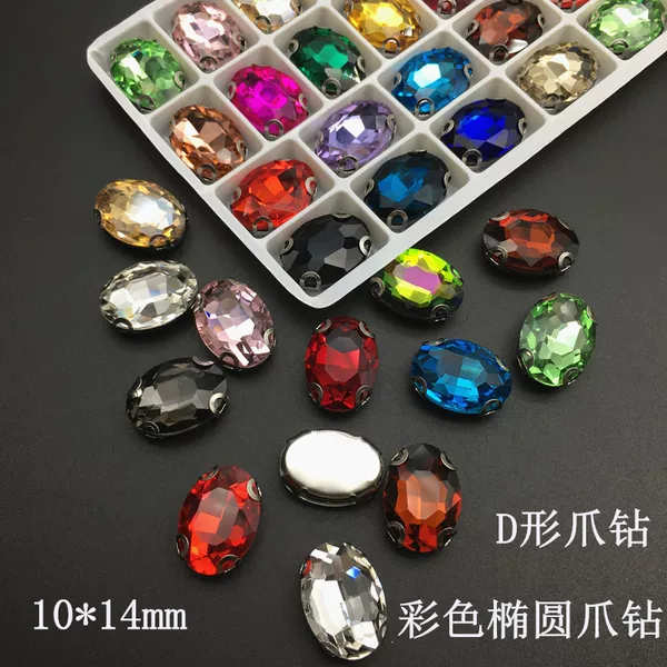 Товары от 银海水钻商行