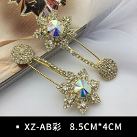 XZ-AB цвет/1 шт.