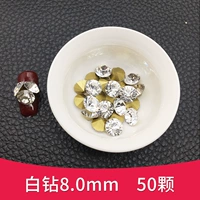 50 белых бриллиантов диаметром 8,0 мм.