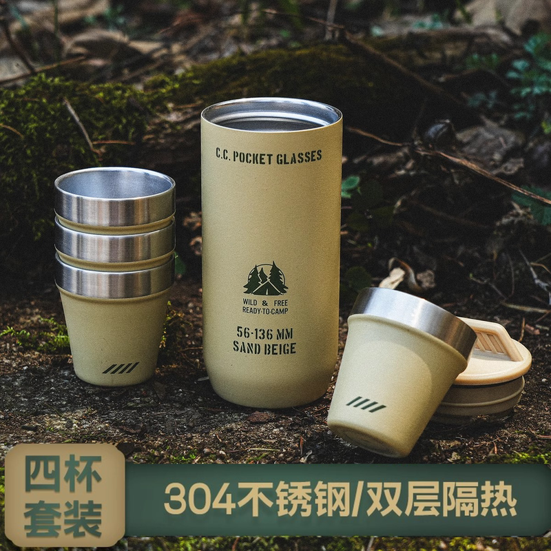 Korean Cargo Mini Wine Glass Set Outdoor Travel Picnic Portable Wine Set Water Cup Camping Cup 50ml