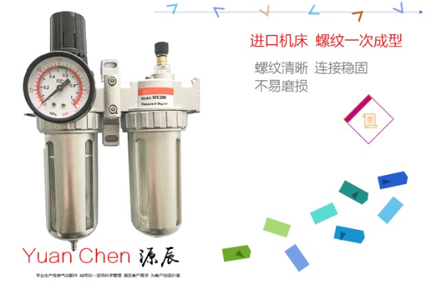 may khi nen mini Bộ xử lý nguồn không khí Bộ lọc không khí hai mảnh SFC200 SFC300 SFC400 SFR400 SL200 may nen khi truc vit hitachi