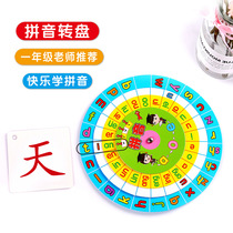 Pinyin turntable Children learn Pinyin teaching aids Primary school first grade phonics training Kindergarten puzzle early education