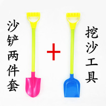 Sand shovel 2-piece set Pointy flat shovel Kids digging sand tools Kids playing sand summer childrens beach toys