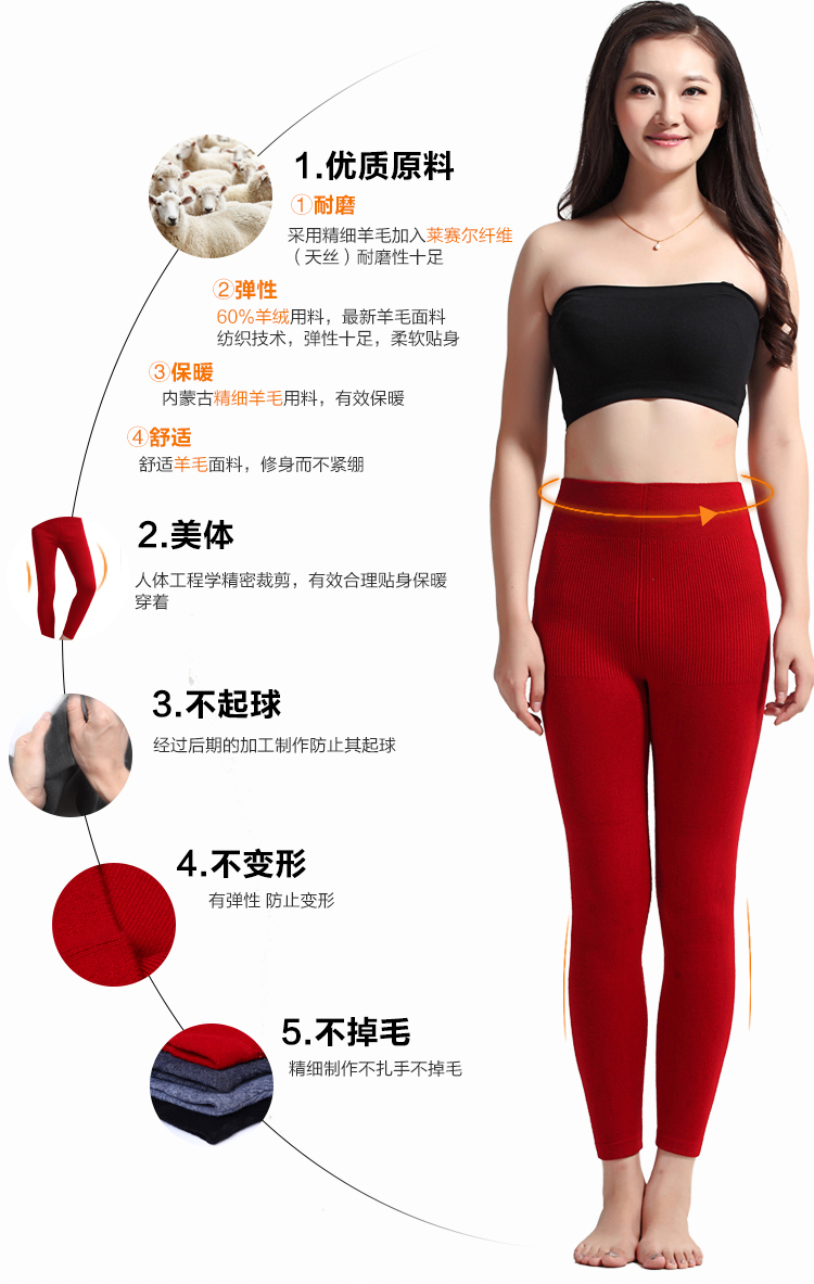 Pantalon collant Moyen-âge en cachemire - Ref 753659 Image 8