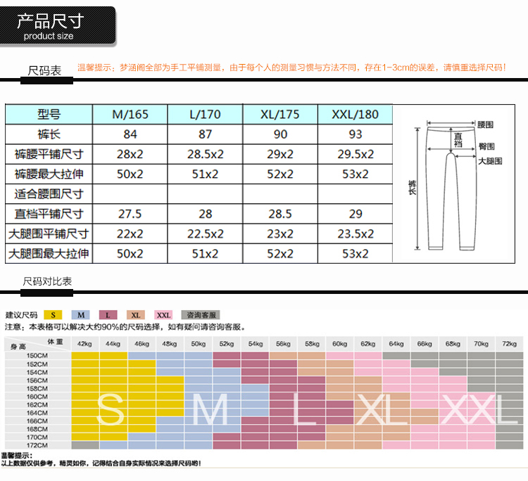 Pantalon collant Moyen-âge en cachemire - Ref 753659 Image 10