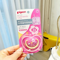 Вожжи поводок, 6-18 мес., в цветочек