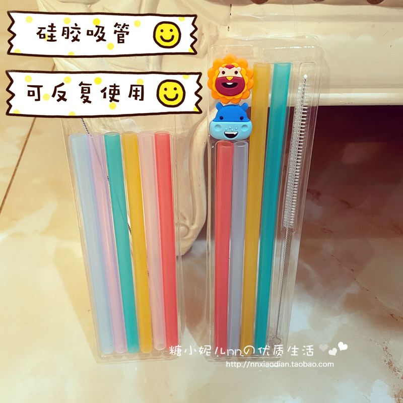 Canadian marcus baby children drinking water silicone straws non-disposable can be repeated and durable large diameter thick