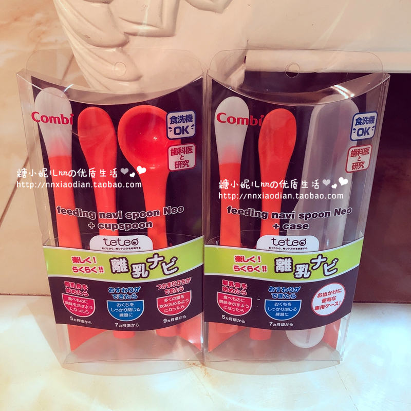 Japan native combi kangbei teteo baby soft spoon non-staple food spoon tableware portable storage box