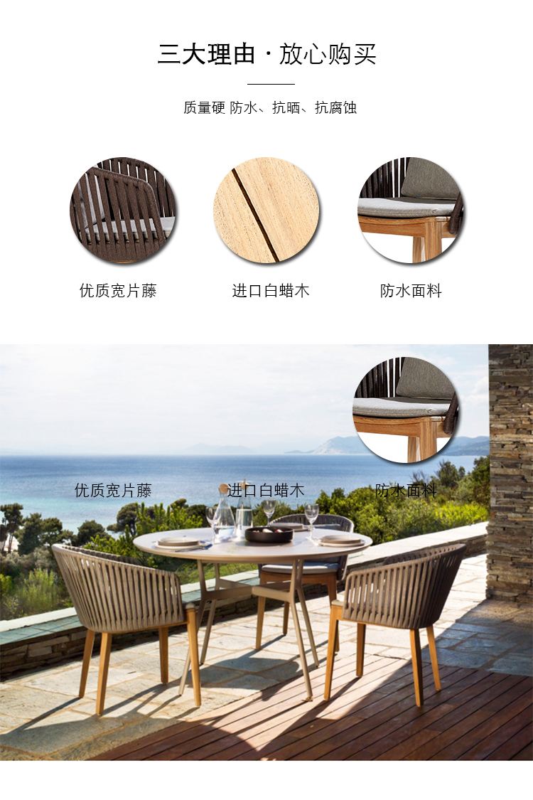 Bàn ghế ngoài trời gỗ rắn đơn giản hiện đại mô hình phòng ban công bàn ghế ngoài trời mây nội thất sân vườn sáng tạo ghế mây - Bàn ghế ngoài trời / sân ghế cà phê ngoài trời