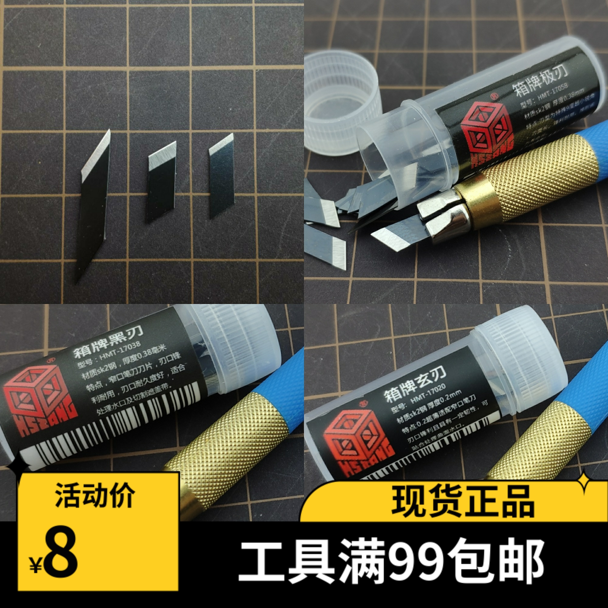 Full Hundred Box Brand Black Blade Black Blade Extreme Blade Wide Silver Blade Narrow Mouth Wide Mouth Penknife Blade Penknife Set