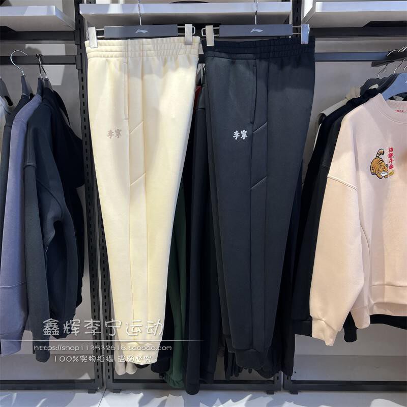 2022 spring new Li Ning women's sports pants casual all-match comfortable breathable closing sweatpants AKLS046