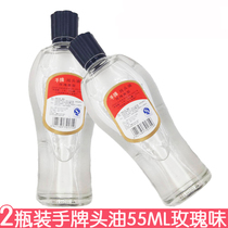 2 bottles of Shanghai hand brand pure head oil 55ml rose flavor head oil repair pure damage to prevent frizz