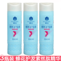 3 bottles of bee flower conditioner 450ml silk peptide silk protein nutrition Moisturizing Soft smooth light moisturizing improve frizz