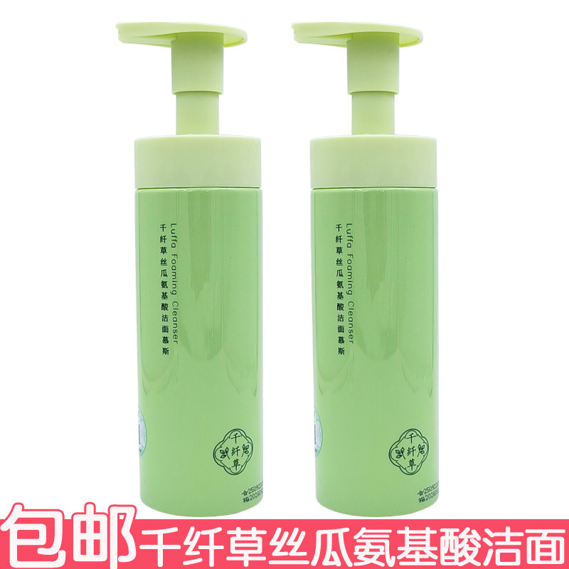 千仙草ヘチマアミノ酸クレンジングムース 150ml - ディープクレンジングと豊かな泡立ちを実現するクレンジングクリーム/ミルク