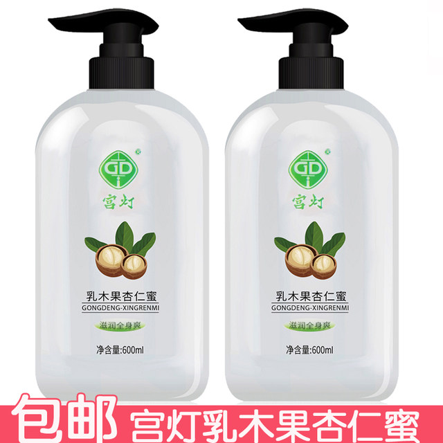 Palace Lantern Shea Butter Almond Honey Lotion Body Lotion