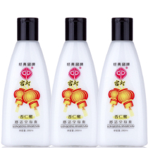 Gong Lantern Almond Honey 200ml * 3 bottled non-greasy moisturizing body lotion moisturizer