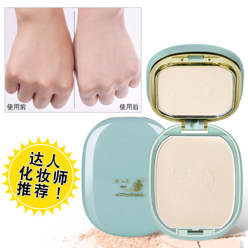 Mermaid clear and beautiful skin powder cake 10g Dry and wet Lasting Constant Makeup Control Oil Repair Flawless Powder Base Honey Powder