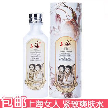 Shanghai Woman Night Fragrance Radiant and Elegant Toner 120ml Softening Water Lotion to Improve Dryness and Tightness