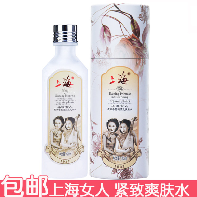 Shanghai Woman Tuberose Firming Toner