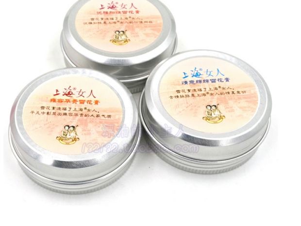 Kem phụ nữ Thượng Hải 1932 Kem 80g * Bộ 3 miếng (Thanh lịch + Duyên dáng + Tình cảm) - Kem dưỡng da kem dưỡng ẩm b5