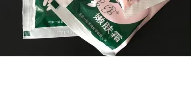 Kem trẻ hóa da cho trẻ em 25g * 10 túi Kem dưỡng ẩm cho da Kem dưỡng da cho bé - Kem dưỡng da vitamin tree