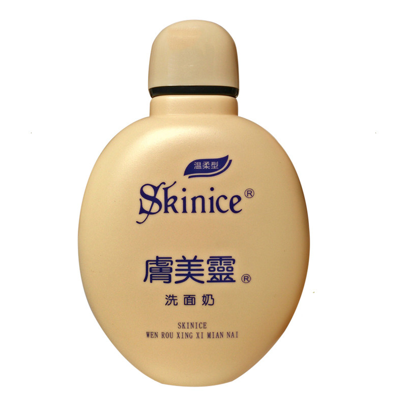 National Goods Heat Selling Skin Merling Cream Noodle Milk 190g Buy 5 Send Eye Film 1 pair of mild finish Yellow Fat Sub-packing Random