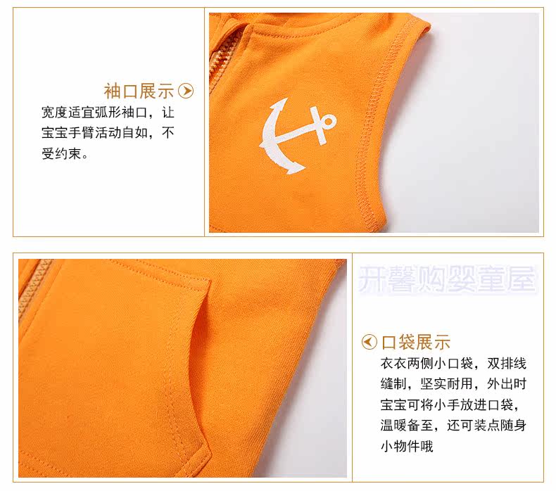 Gilet enfant - Ref 2070121 Image 19