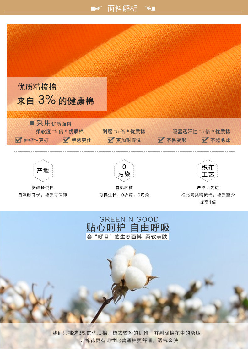 Gilet enfant - Ref 2070121 Image 10