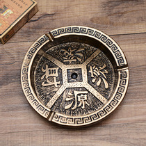 Ashtray creative fashion large home home practical KTV hotel nostalgia office living room