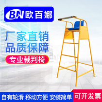 Orbena badminton tournament universal referee chair tennis volleyball movable referee table portable referee chair