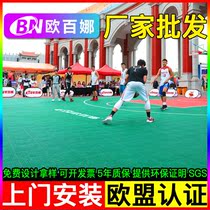 Opena suspended floor outdoor street basketball Assembly floor outdoor half-court basketball court mat removable