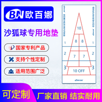 Oberna curling ball sports floor development training special curling custom ground glue indoor ice slippery track