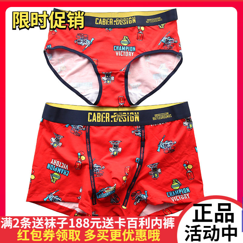 Caberly couple underwear Guotide cartoon cute Modale print male horn lady triangle 1582 2682