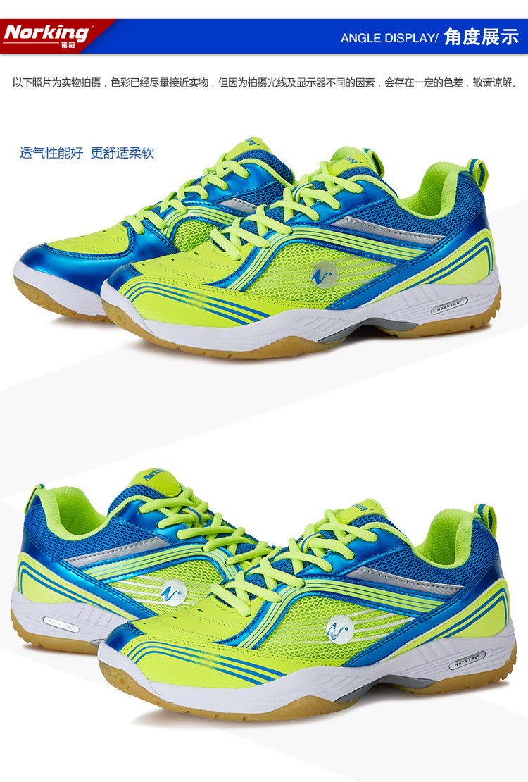 Chaussures de Badminton uniGenre - Ref 844282 Image 9