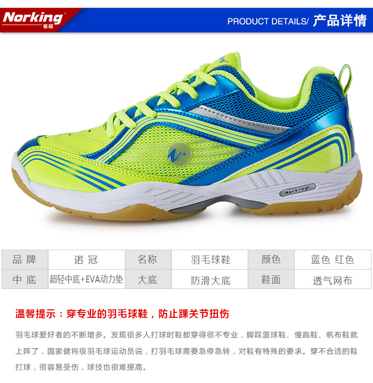 Chaussures de Badminton uniGenre - Ref 844282 Image 3