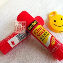 3M Sikho 5020B 20 grams of white solid adhesive adhesive 20g solid adhesive adhesive is good