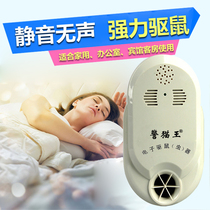 Police Elvis Presley Intelligent Ultrasonic Pulse Electronic Mouse Repellent Home Electronic Mouse Repellent Bat Repellent Cockroach Mute