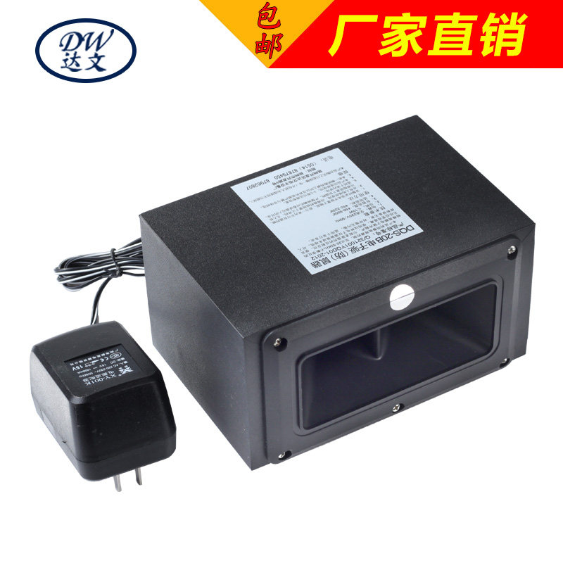 Dawen Intelligent Ultrasonic Pulse Electronic Drug Power Division for Ultrasonic Bird - Drug Mouse - Anti - Mouse