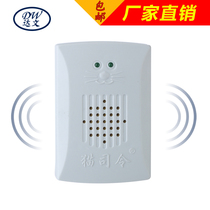 Cat Commander Audio Model DQS-2B32 Electronic Mouse Killer and Electronic Mouse Killer (Electronic Mouse Repeller)