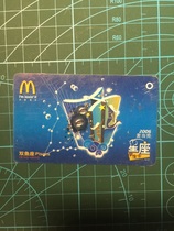 McDonalds 2006 Constellation Block 12-2