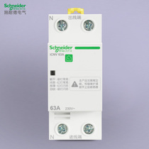 Schneider ICNV Self Recovery Overvoltage Protector 2P 40A 63A A9C69263