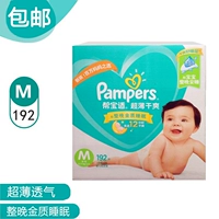 Pampers tã khô siêu mỏng Máy tính bảng M192 Tã trung bình màu xanh M mã rẻ hơn M100M64 - Tã / quần Lala / tã giấy bỉm enblanc