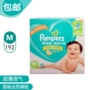 Pampers tã khô siêu mỏng Máy tính bảng M192 Tã trung bình màu xanh M mã rẻ hơn M100M64 - Tã / quần Lala / tã giấy bỉm enblanc