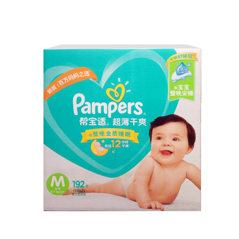 Pampers tã khô siêu mỏng Máy tính bảng M192 Tã trung bình màu xanh M mã rẻ hơn M100M64 - Tã / quần Lala / tã giấy tã dán huggies sơ sinh