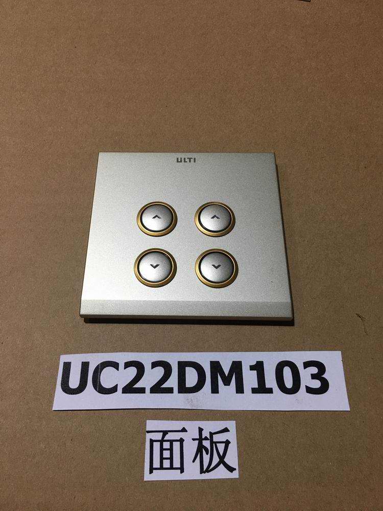 New Chisheng ULTI UC22DM 103 ULE Double Lidimmer Panel (Champagne Gold)