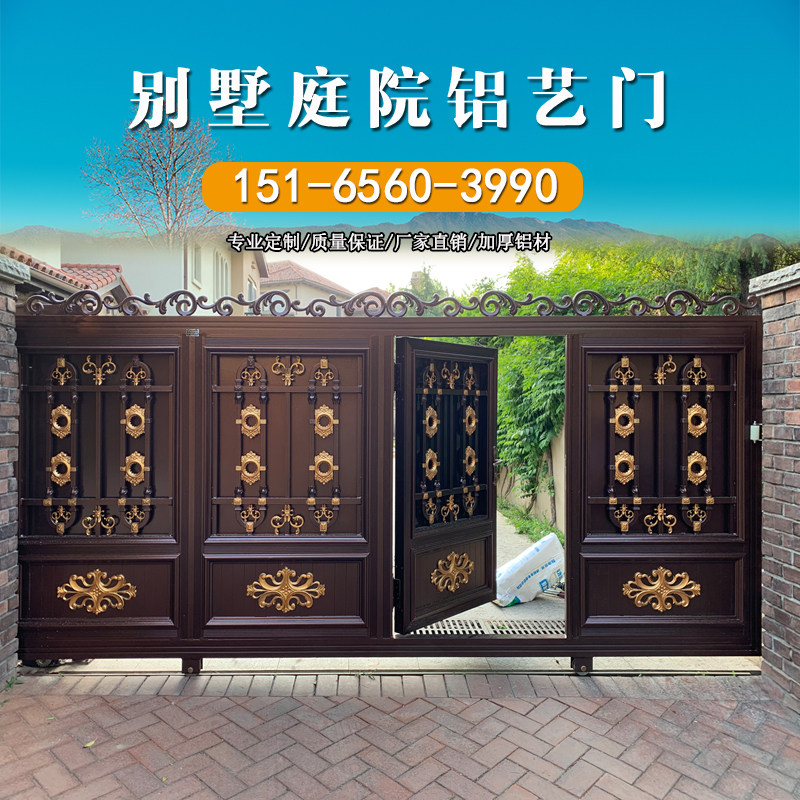 Aluminum Villa Gartade Household Electric Transfer Gate Gate Remote Control Gate for the Country Four Open Folding Door