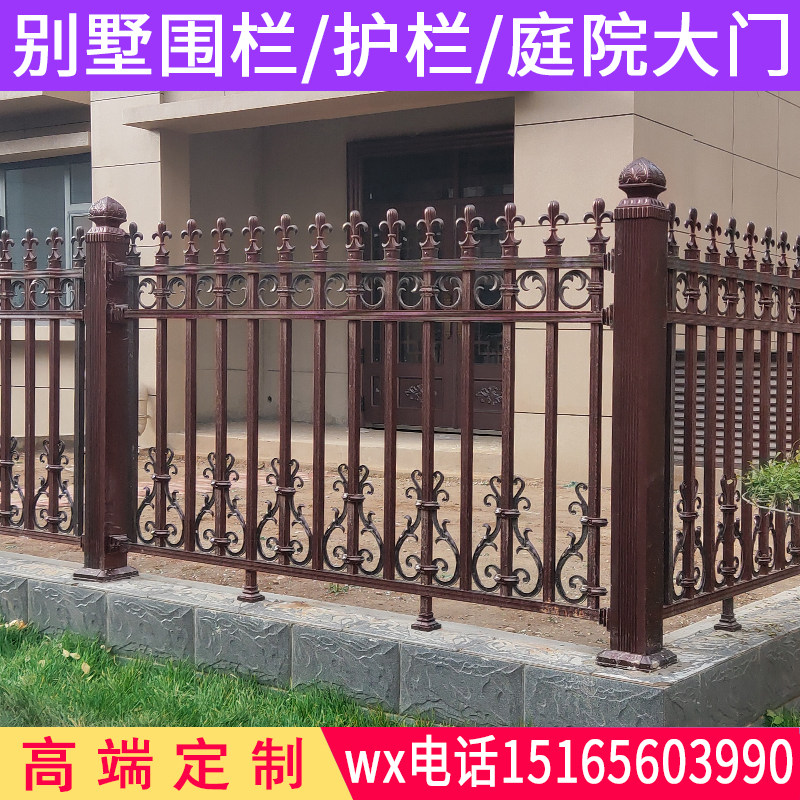 Aluminum art guardrail Aluminum alloy wall railing fence fence outdoor handrail balcony garden villa courtyard guardrail