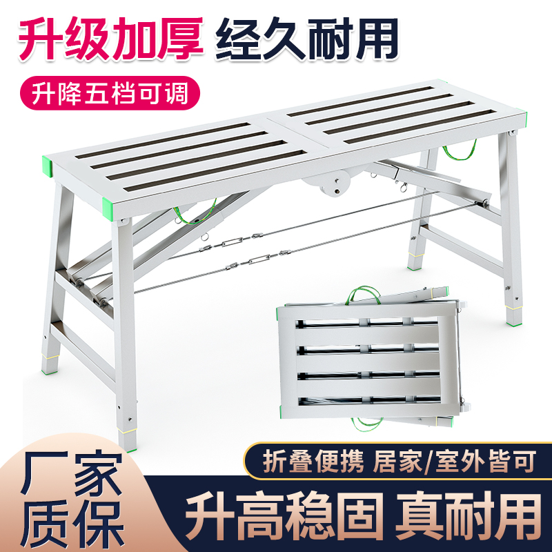 High stool folding thick decoration construction portable folding stool project lifting stool horse stool telescopic folding iron stool