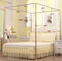 Mosquito net bracket accessories Stainless steel floor shelf mosquito net pole bracket Stainless steel mosquito net pole