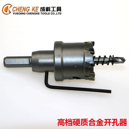 Металлическое сверло из нержавеющей стали, 15-125мм